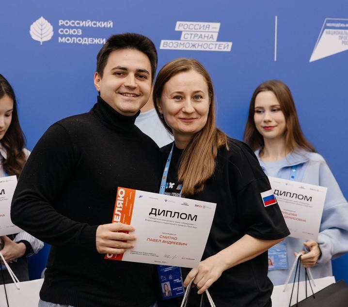 Adyghe State University Students Shine at the All-Russian "Your Move – 2025" Forum
