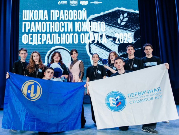 Southern Federal District School of Legal Literacy 2025: Empowering Young Trade Union Activists Through Education and Culture in Volgograd