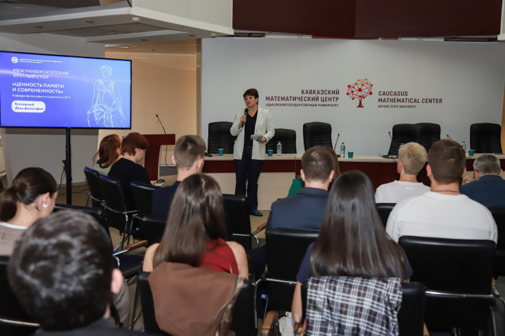 Memory and Modernity: Shaping Identity World Philosophy Day at ASU