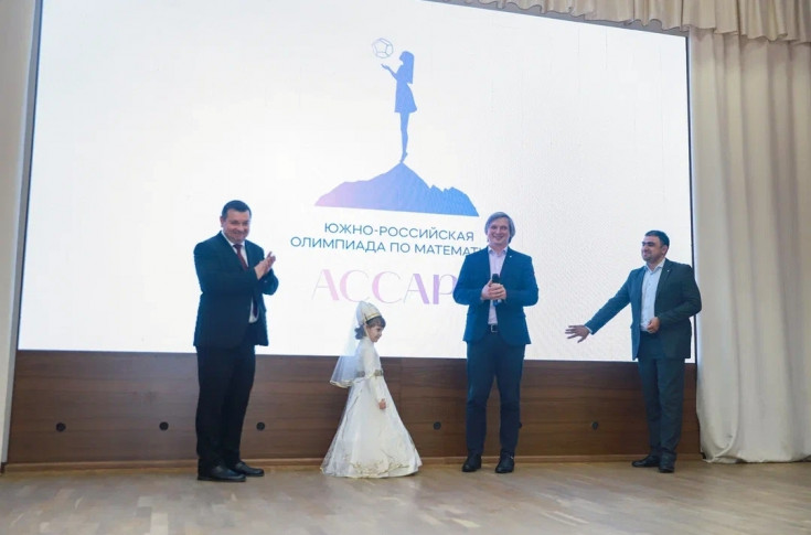 В Адыгейском государственном университете открылась IV Южно-Российская математическая олимпиада «Ассара» для девочек