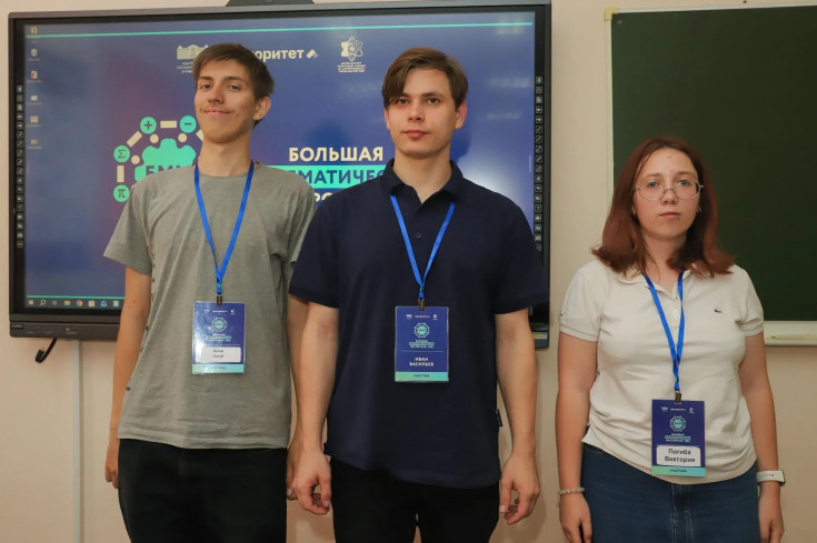 Участники Большой математической мастерской в АГУ оптимизируют график работы отделений банка