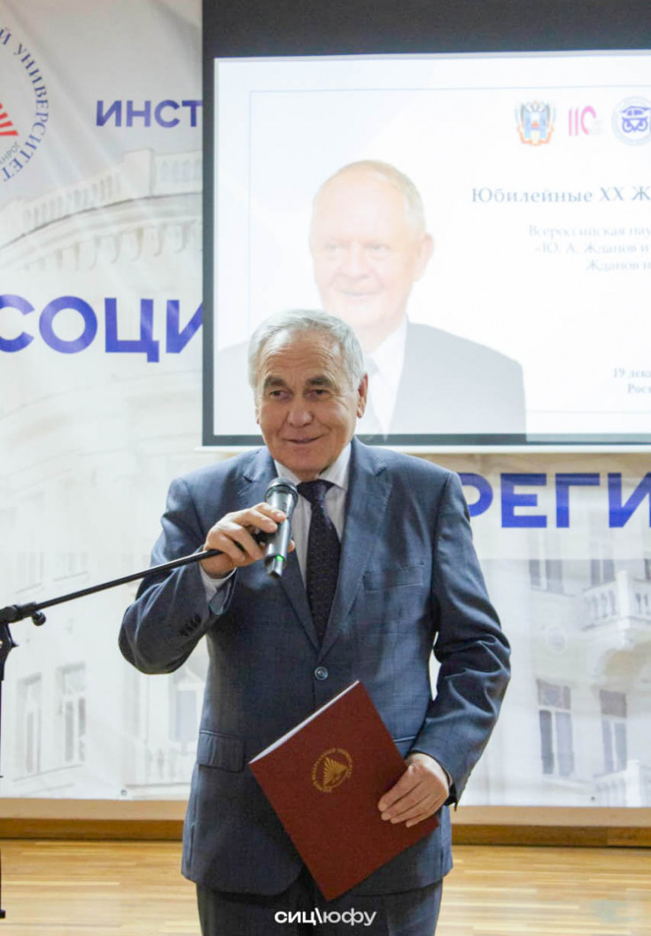 Director of the Adyghe State University Research Institute of Complex Problems Rashid Khunagov Participates  in the 20th Zhdanov Readings