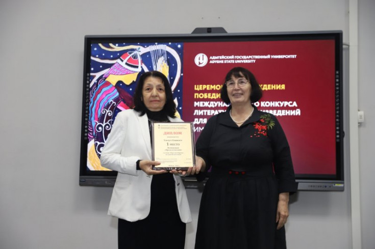 Celebrating Children's Literary Talent: Winners of the Kirimize Zhane International Competition in Adygea