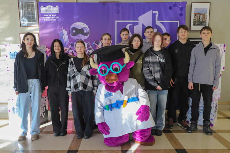 Over 800 Schoolchildren Engaged in the 10th Annual "Science City 2026" at Adyghe State University, Showcasing the Future of Science and Innovation