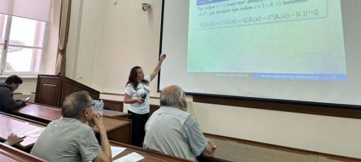 Учёные АГУ представили свои исследования на престижной международной конференции в Казани