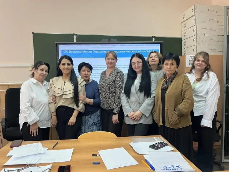 В Адыгейском государственном университете состоялся очный этап XV Герценовской педагогической олимпиады молодых учителей