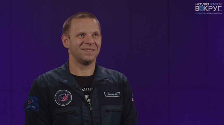 Адыгейский государственный университет к Неделе космоса опубликовал лекцию космонавта Ивана Вагнера в рамках проекта «Наука вокруг. Открытия продолжаются»