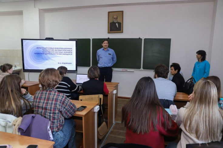 Interdisciplinary Connections in Natural Sciences and Related Disciplines: Regional Scientific and Practical Seminar at ASU